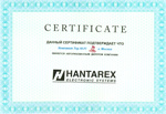 Авторизованный дилер Hantarex Electronic System