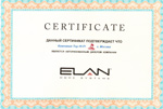 Авторизованный дилер Elan Home Systems