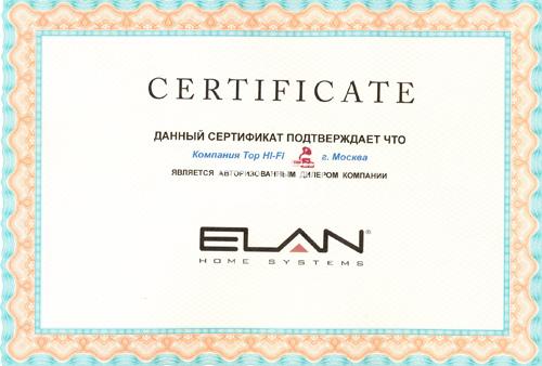 Авторизованный дилер Elan Home Systems